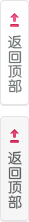 go_to_top.png